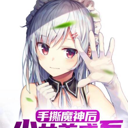 歌曲向来缘浅奈何情深