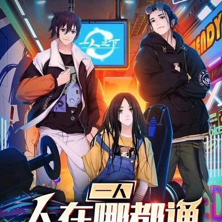 神印属性修行从拯救采儿开始免费阅读