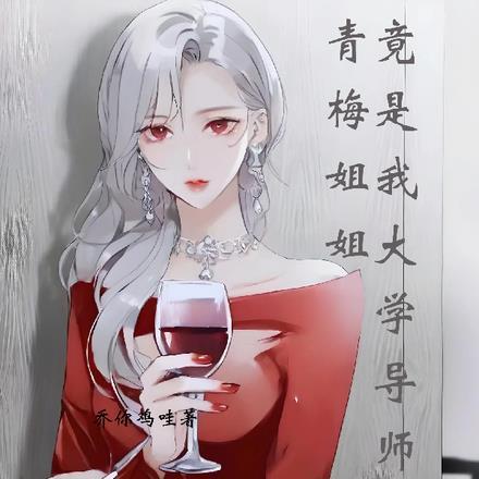 斗罗我的神位是太昊的