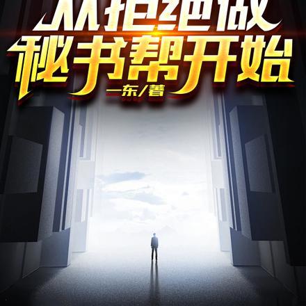 斗罗之我是神位掌控者