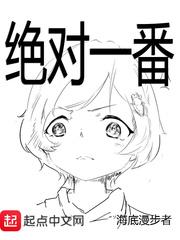 丹警起点中文网