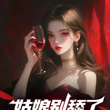 斗罗大陆之我是神