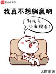 丹警三部曲
