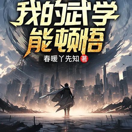 重返2008年 中二少年肤浅