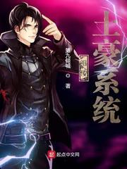 丹警无广告免费阅读