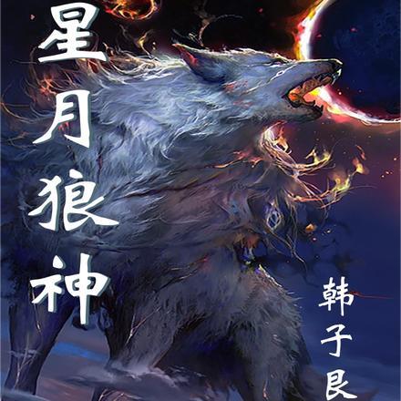 闪婚京圈大佬全篇