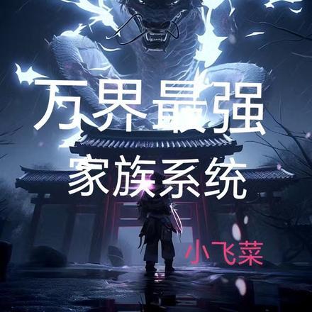 傅司年郁朵郁诗悦