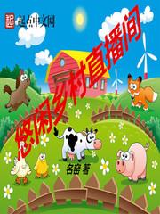 我能无限释放禁咒TXT