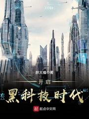 我能无限释放禁咒笔趣阁