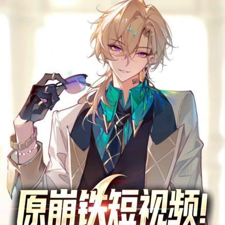 隐之实力者第三季