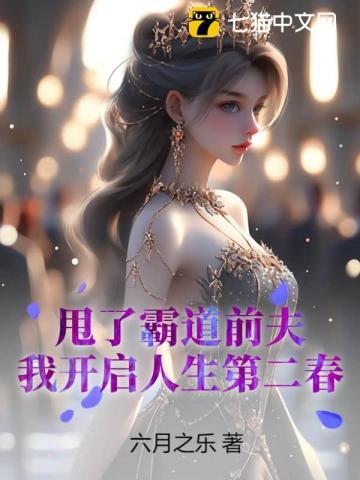 我能无限释放大招免费