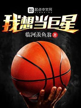 我能无限释放大招最新