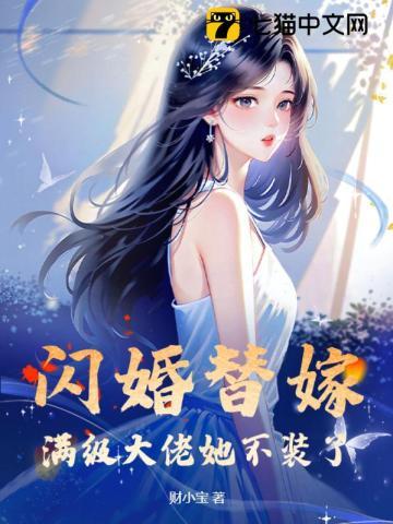 我能无限释放大招介绍