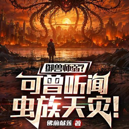 听说你也喜欢她完结了吗