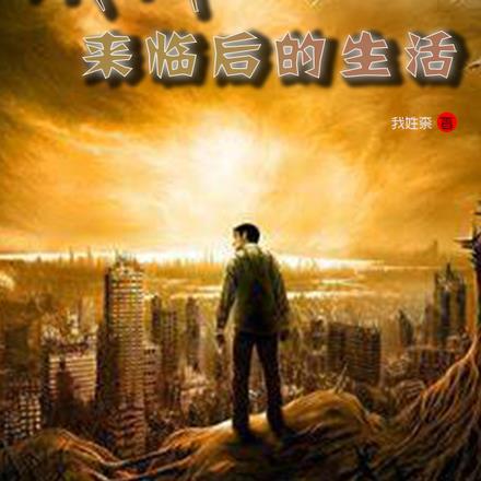 镇国公爷短剧免费观看