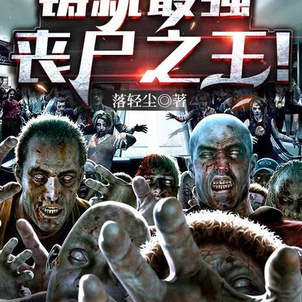 镇国公爷与春桃的故事