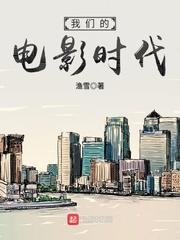 桃源乡村小傻医赵三石赵半夏