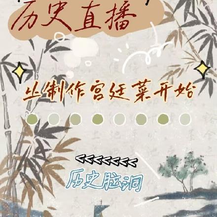 气运之子被我气哭了