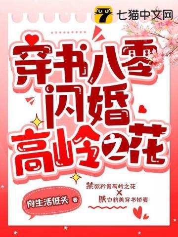 气运之子