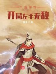 太上无情和太上忘情