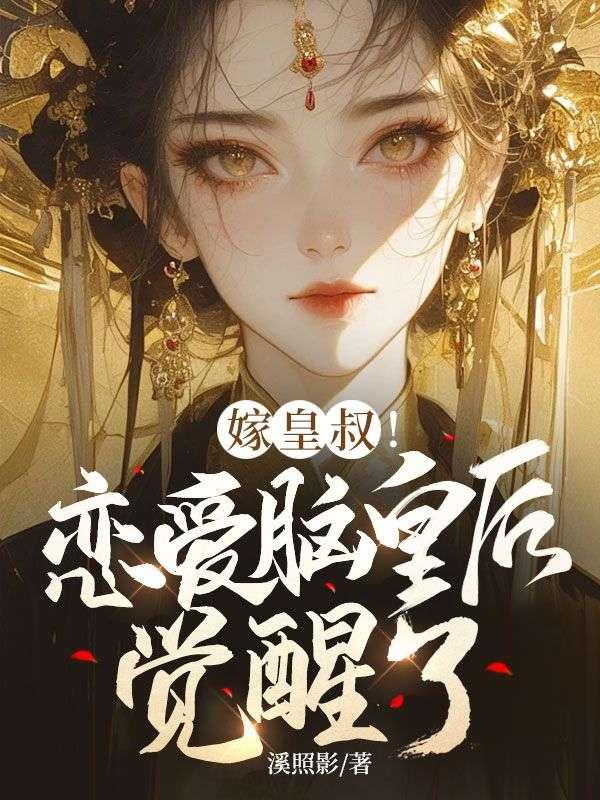 一切从凡人修仙开始