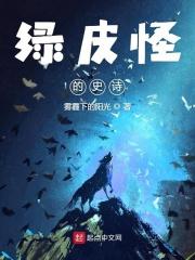 恋爱脑女配看到弹幕后宁墨