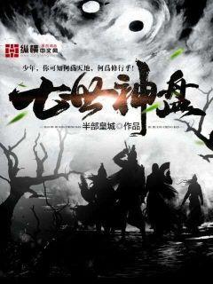 郁总全球疯找9