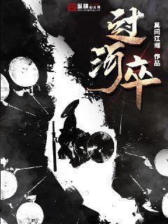 郁总全球疯找书评