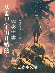 郁总全球疯找顾文臣真的死了?