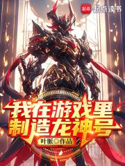 囚心蜜宠