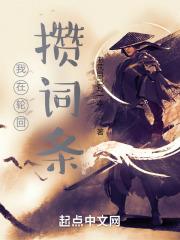 娇妻总想逃