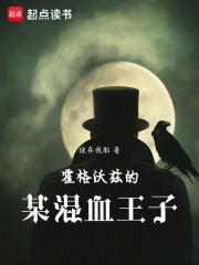 囚爱成瘾总裁蜜宠小甜妻免费阅读全文