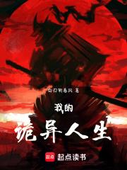 囚妻总裁