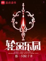 囚婚蜜爱霍总又吃醋了全文免费阅读蜜