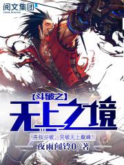 夺宋水浒也称王免费