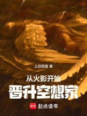 夺宋水浒也称王免费观看
