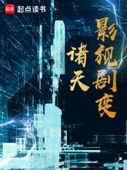 夺宋水浒也称王 作者