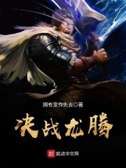 重生之完美岁月笔趣阁