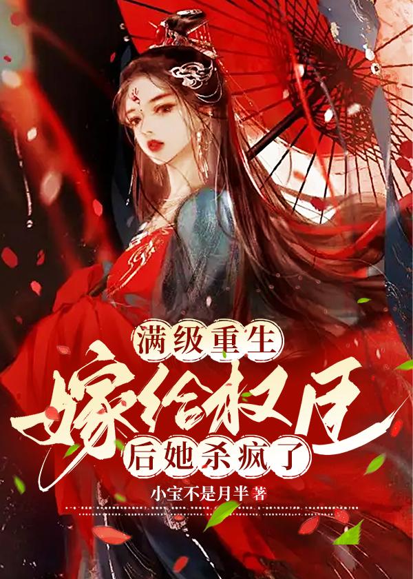 重生之完美岁月 摹本