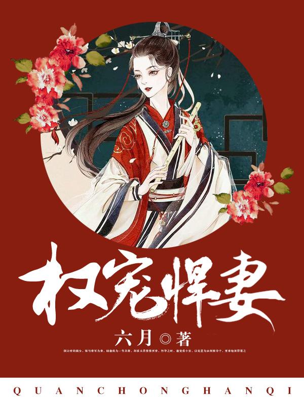 人类恶行