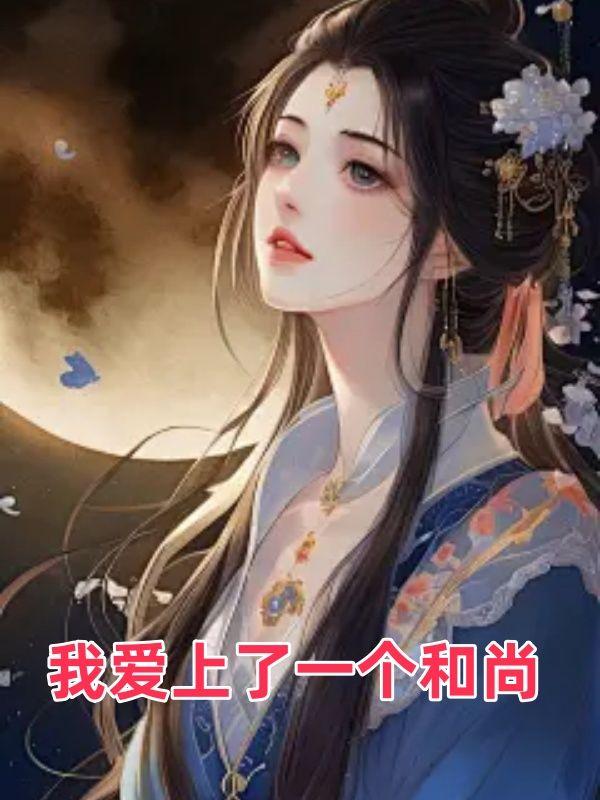灵根修炼