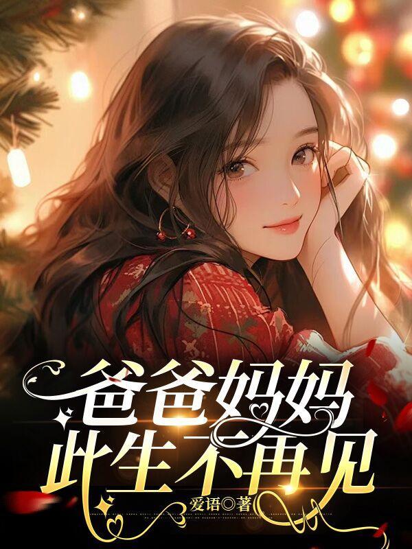 我的小吃街骗局