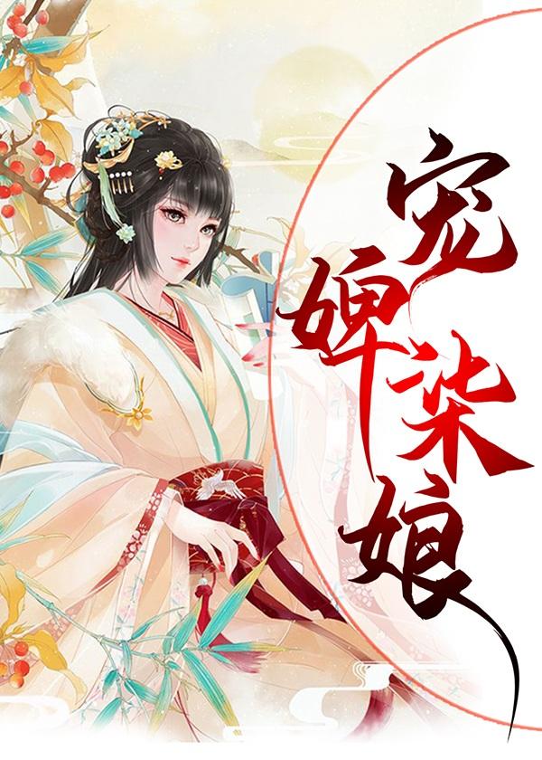 古人全看傻了冷七