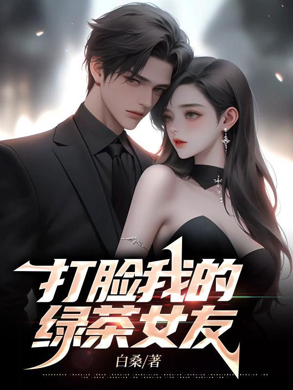 古人全看傻了