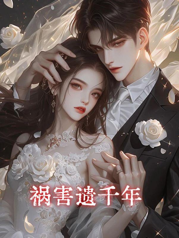爱