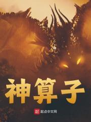 陈青云全文免费阅读