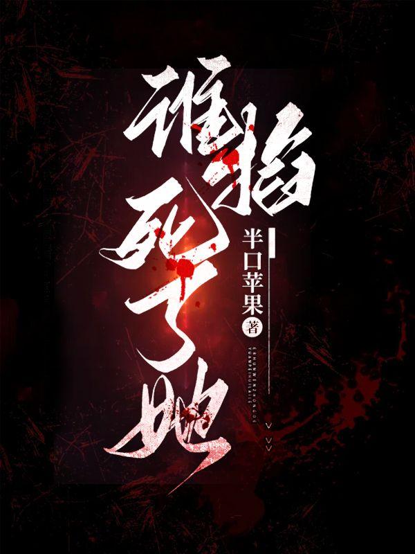 哪部的主角叫陈青云