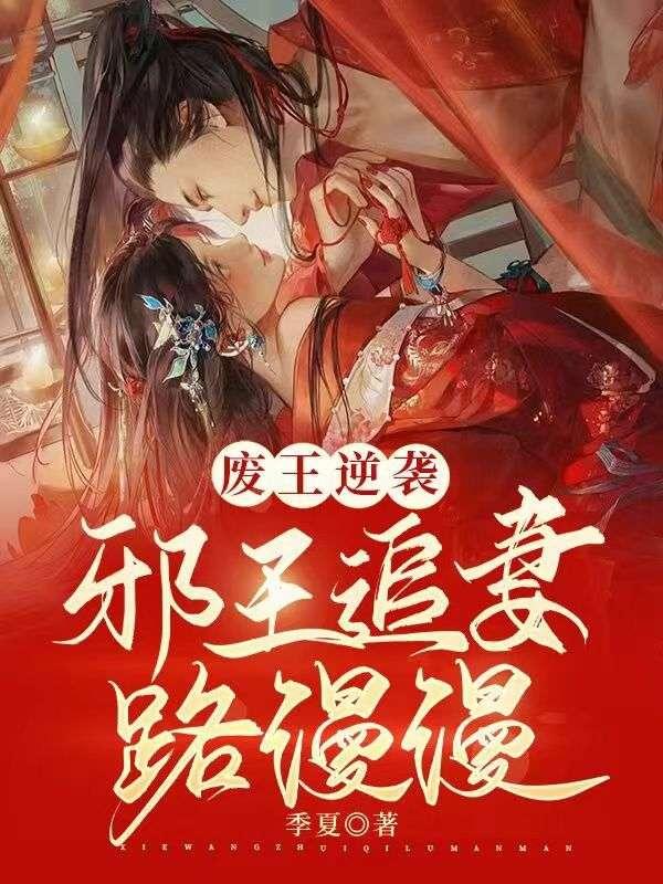 当爱意消磨殆尽大结局叶梨