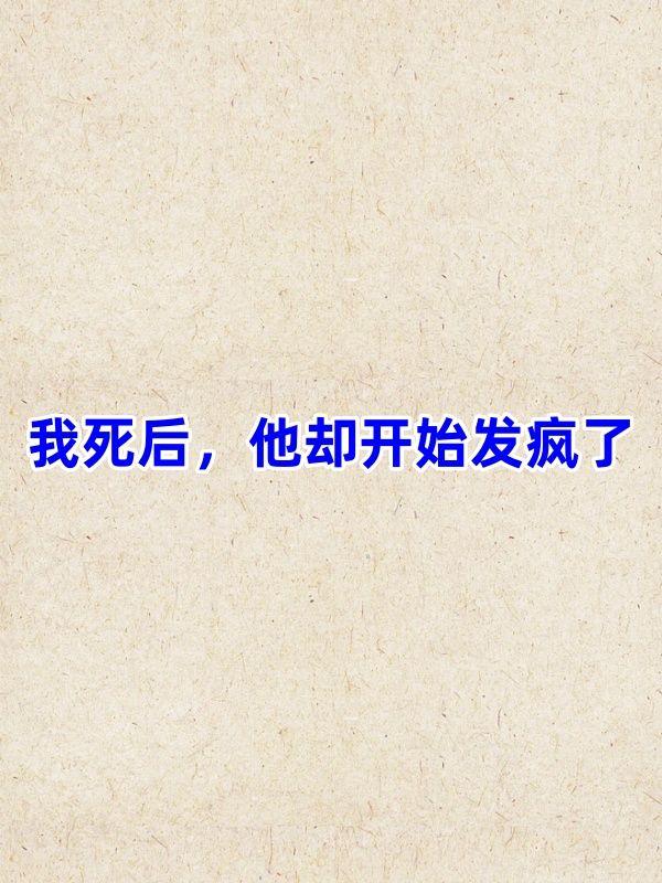 二次元白色长发兽耳娘