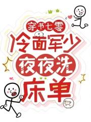 嫡女温如意免费阅读